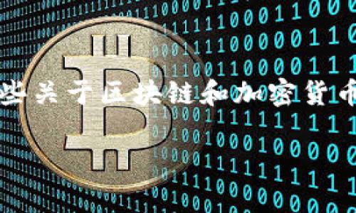 在谈论「token.im钱包中TRX钱包转出很慢」这个问题之前，我们首先需要理解一些关于区块链和加密货币转账的基本概念，以及造成转账延迟的可能原因。以下是详细的信息和个人见解。

如何加速Token.im中的TRX转账: 有效策略与实用技巧