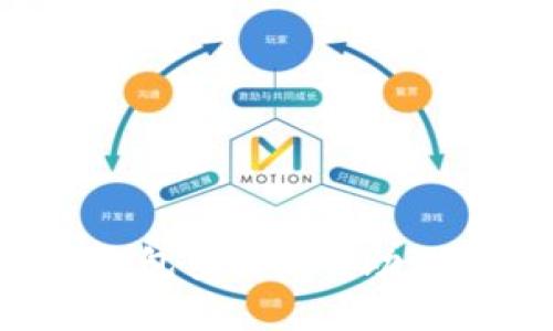 高效安全：比特币钱包查询APP助你轻松管理数字资产