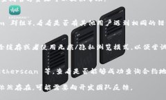 关于“tokenim2.0搜索合约地