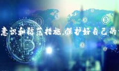关于“tokenim被盗能否追回