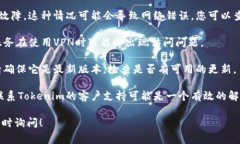 看起来您遇到了与Tokenim