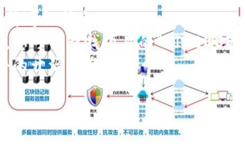 Tokenim 2.0的开源与否具体取决于其开发团队和相关的许可证协议。通常情况下，如果一个项目是在一个开源许可证下发布的，它会在其官方网站或代码托管平台（如GitHub）上明确说明。

为了确认Tokenim 2.0的开源状态，您可以查看以下几个地方：

1. **官方网站**：如果Tokenim有官方网站，通常在“关于”或“下载”页面上会有许可证信息。
2. **代码托管平台**：如果Tokenim的代码托管在像GitHub这样的开源平台上，您可以查找项目的“LICENSE”文件。
3. **社区论坛或文档**：有时候，开发者会在社区论坛或者技术文档中说明软件的开源状态。

如果您需要更具体的信息，建议您检查这些资源。
