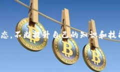 要出售钱包里的以太坊，