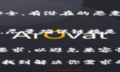 tokenim老版本下载并不是被