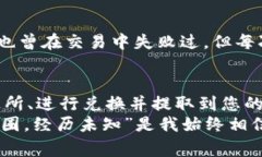 要将Tokenim 2.0（或任何代币