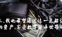   如何安全下载 Tokenim 2.