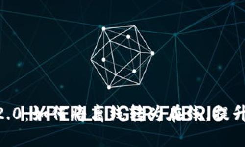 Tokenim2.0：如何将离线转为在线，提升工作效率