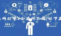 打包Tokenim 2.0的过程可以分