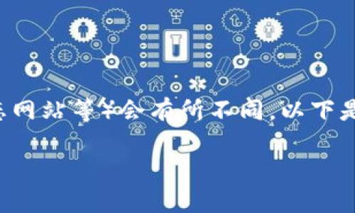 打包Tokenim 2.0的过程可以分为几个步骤，具体步骤依据您使用的开发环境和所需打包的内容（如应用程序、静态网站等）会有所不同。以下是一个通用的指南，主要针对基于JavaScript的应用，像是使用Node.js或前端框架（如React、Vue等）所开发的应用。

### Tokenim 2.0打包指南：适用于开发者的实用工具