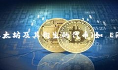 tokenim 目前并不支持存放比