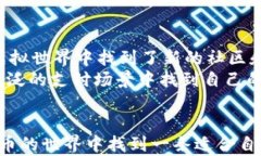 哪个钱包最适合存储狗狗