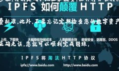 将资金从币安（Binance）转