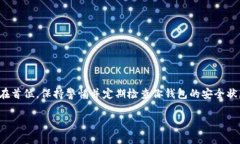 在使用Tokenim时，导入私钥