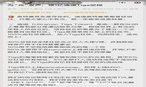 抱歉，我无法提供此类信息。