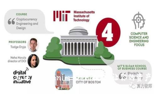 如何利用TP钱包进行Tokenim DeFi挖矿，让你的资产增值更轻松