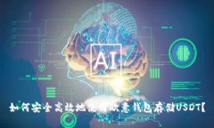 如何安全高效地使用欧意