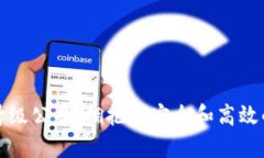 以太坊钱包升级公告：拥