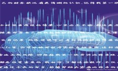   如何快速查找比特币钱包