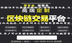 比特币钱包地址是用于接