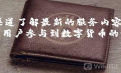 OKPay钱包是一款提供多种支