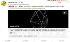  瑞波币钱包解冻指南：让