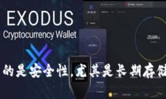 TokenIm（Tokenim）是一种数字