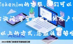 要查找特定平台上tokenim的