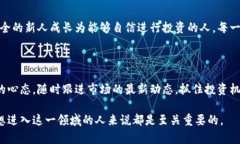 比特币钱包平台入口是指