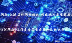 在讨论Tokenim和火币钱包能