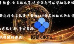 要查看Tokenim 2.0的交易记录