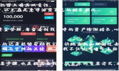   如何安全高效地查找比特