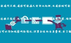 将 Tokenim 2.0 转币到交易所