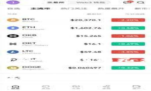 在撰写关于iOS比特币钱包下载的内容前，我们先来确定一个吸引人的和相关关键词。

破解iOS比特币钱包下载难题：简单实用的指导