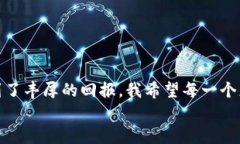 如何轻松申请以太坊钱包