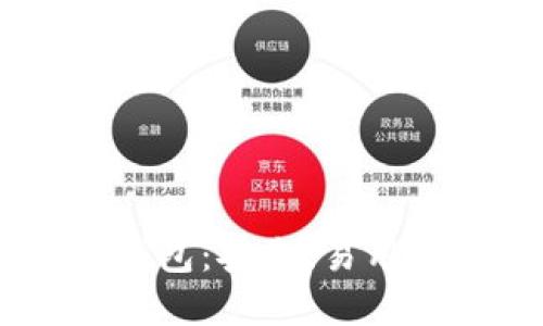 探索币安TRX钱包：安全、易用、理财的新选择