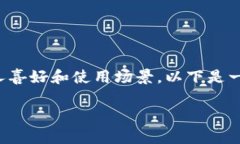 以太坊钱包的名称实际上