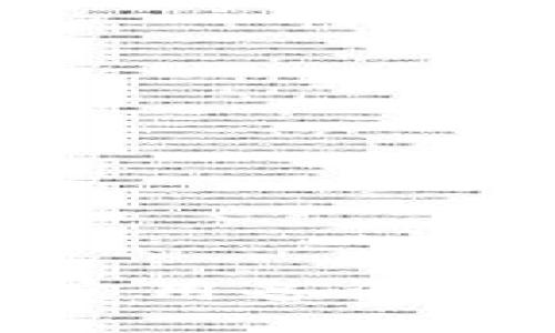 Tokenim 2.0转账的实用备注指南：确保安全和便捷！