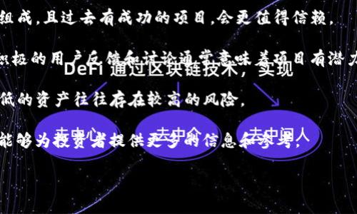 Tokenim 2.0 是一个相对较新的概念或项目，而“屎币”通常是对于某些低价值或没有实际用途的加密资产的讽刺说法。如果你想了解 Tokenim 2.0 是否涉及“屎币”，可以通过以下几个方面进行评估：

1. **项目背景**：首先，了解 Tokenim 2.0 的背景和目标。一个好的项目通常有明确的应用场景和价值主张。如果该项目缺乏透明度或明确的用途，可能会被认为是“屎币”。

2. **团队信誉**：检查开发团队的资历和信誉。如果团队由有经验的专业人士组成，且过去有成功的项目，会更值得信赖。

3. **社区反馈**：关注社区对 Tokenim 2.0 的反应，包括社交媒体、论坛等。积极的用户反馈和讨论通常意味着项目有潜力，而负面评论则可能是警示信号。

4. **市场表现**：观察这个代币的市场表现和流动性。价格波动过大且交易量低的资产往往存在较高的风险。

5. **审查报告**：查找是否有第三方机构对 Tokenim 2.0 进行审查或评级，能够为投资者提供更多的信息和参考。

在投资任何加密货币或项目之前，总是建议进行充分的研究和风险评估。