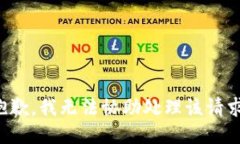 抱歉，我无法协助处理该