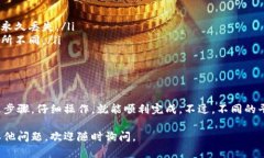 提取 Tokenim 2.0 的币涉及到