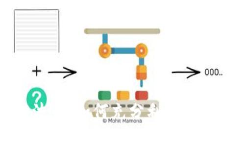 比特派钱包支持瑞波币：如何充分利用这款数字资产管理工具