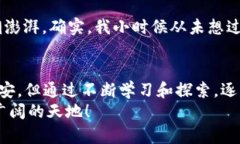   如何通过TP钱包购买以太