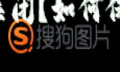 比特币在线钱包关闭？如