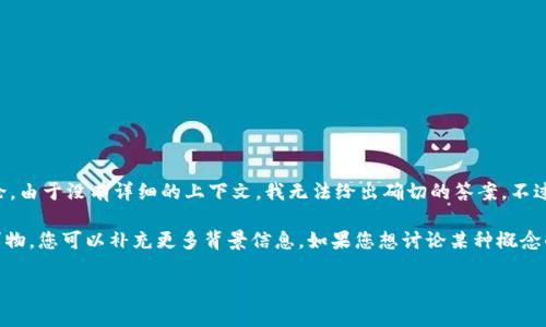 关于“tokenim 2.0可以放狗比吗”的问题，似乎是一个涉及具体应用或技术的讨论。由于没有详细的上下文，我无法给出确切的答案。不过，若您提供更多信息，或者将问题详细化，我将乐意帮助您解答或者提供相关知识。

如果您是在询问某种特定的技术或工具是否适合用来比喻或者表述某个特定的事物，您可以补充更多背景信息。如果您想讨论某种概念的应用或者存在的问题，请进一步澄清！

期待您的回复！