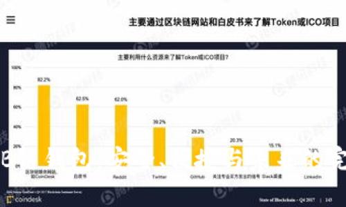 探索OKB链钱包：安全、便捷与未来的完美结合