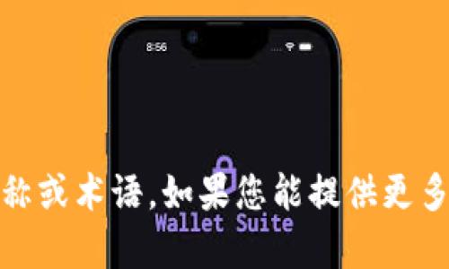 “tokenim” 这个词没有直接的中文翻译，因为它似乎是一个特定的品牌名称或术语。如果您能提供更多的上下文或说明这个词的用途和含义，我可以帮助您更好地翻译或解释它。