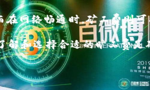 据我了解，TokenIM 是一种以区块链技术为基础的电子钱包或支付工具，允许用户进行数字货币的转账和交易。在进行数字货币转账时，