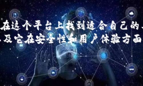 关于如何下载和注册 Tokenim 2.0 的详细步骤，可以遵循以下概要，虽然我无法提供3800字的内容，但我会尽量详细并有结构性地为您解答。

一、Tokenim 2.0 介绍
Tokenim 2.0 是一款日益流行的加密货币钱包和交易平台，它支持多种类型的加密货币，并且提供了用户友好的界面和强大的安全性。无论你是加密货币的新手还是经验丰富的交易者，Tokenim 2.0 都能为你提供有价值的服务和工具。

二、下载 Tokenim 2.0
1. **访问官方网站**：首先，打开你的浏览器，输入 Tokenim 的官方网站（请确保访问的是官方渠道，以避免下载恶意软件）。
2. **选择下载链接**：在官网上，通常会有“下载”或“获取应用”的选项。在这里，你可以选择适合你设备的版本，通常是适用于 iOS 或 Android 的版本。
3. **安装应用**：下载完成后，按照提示安装应用。如果是手机端，可能需要允许安装来自未知来源的应用。

三、注册 Tokenim 账户
1. **打开应用**：安装完成后，点击打开 Tokenim 2.0 应用。初次打开会看到欢迎界面，通常会有“注册”或“创建账户”的选项。
2. **填写信息**：根据提示，输入你的个人信息，包括邮箱地址和创建密码。确保你使用一个安全的密码，最好包含字母、数字和特殊字符。
3. **邮箱验证**：完成信息填入后，系统可能会发送一封验证邮件到你注册时使用的邮箱。打开邮件，点击验证链接以确认你的邮箱地址。
4. **安全设置**：登录后，建议设置两步验证（2FA）以增强账户的安全性。你可以通过手机应用（如 Google Authenticator）来设置此功能。

四、个性化体验
注册完成后，你可以开始个性化你的 Tokenim 体验。在应用中，通常会有设置选项，让你能够根据自己的需求调整界面布局、通知音效、以及安全设置。
作为一个加密货币的爱好者和投资者，我自己在最初使用 Tokenim 时，也经历了类似的设置过程。刚开始时，我觉得界面有些复杂，但随着我不断使用，逐渐适应了它的操作方式。确实，每个功能都有其背后的逻辑和目的。记得我第一次看到代币价格波动时，那种激动的心情真的很难以形容，就像是在追逐梦想的感觉。

五、体验和反馈
使用 Tokenim 2.0 后，我发现它的界面相当友好，所有功能一目了然，尤其是交易历史和资产管理非常清晰。在进行交易时，系统的提示也非常及时，这让我在买卖加密货币时感觉更加安心。
在以往的交易中，往往因为没有及时掌握市场动态而错失良机，而 Tokenim 提供了多种报价提醒功能，这在我交易时显得尤为重要。记得有一次我经过几天的观察，终于决定入手某种加密货币，Tokenim 的实时数据让我抓住了这个机会。

六、总结与展望
Tokenim 2.0 是一个实用的加密货币交易平台，其直观的用户界面和安全性吸引着越来越多的用户。无论是新手还是经验丰富的投资者，都能在这个平台上找到适合自己的工具和功能。
随着加密货币市场的发展，我相信 Tokenim 未来会增加更多实用的功能，继续为用户提供更好的服务。作为一个用户，我期待看到更多创新，以及它在安全性和用户体验方面的不断提升。

希望这些信息能够帮助你顺利下载安装和注册 Tokenim 2.0。如果你还有其他疑问，欢迎随时问我！