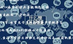 Tokenim 2.0主要是一个数字资