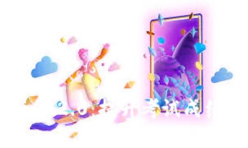 掌握Tokenim 2.0：提升考试成绩的实用技巧